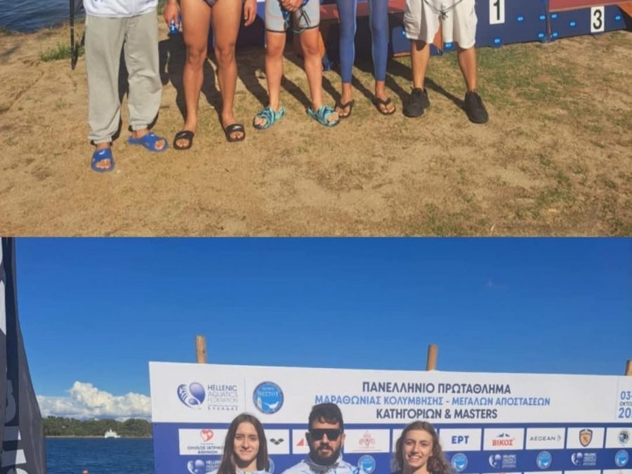 Πολύ καλή παρουσία του ΠΑΣ Γιάννινα στο Πανελλήνιο Μαραθώνιας Κολύμβησης 