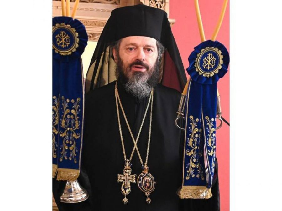 Ο Δήμος Πωγωνίου συγχαίρει τον νέο Μητροπολίτη