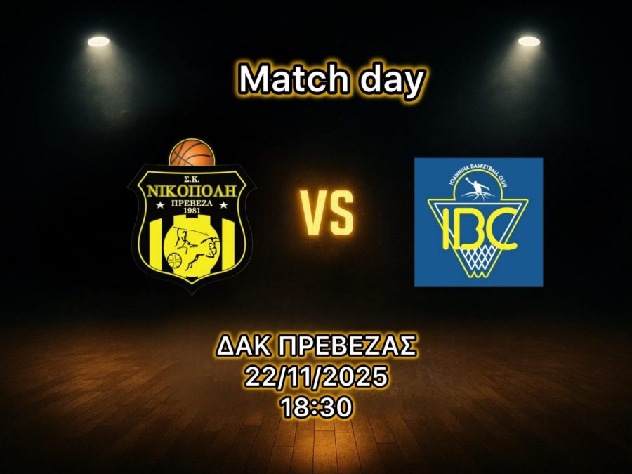 Α1 ΕΣΚΑΒΔΕ: Σ.Κ. Νικόπολη-IBC Live Streaming