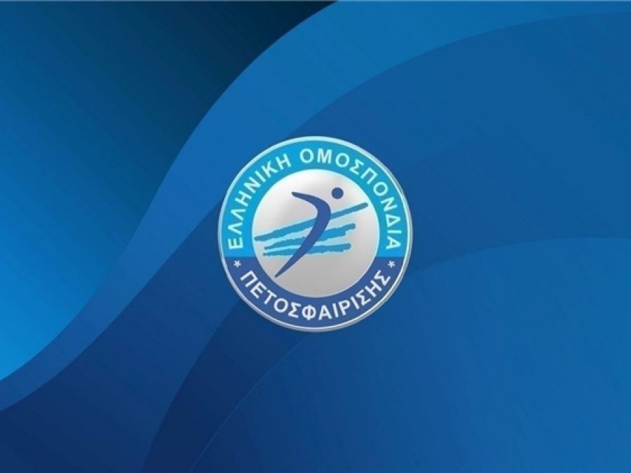 Εγκύκλιος Μεταγραφών Αλλοδαπών Αθλητών-τριών Χειμερινής Μεταγραφικής Περιόδου 2025-26 