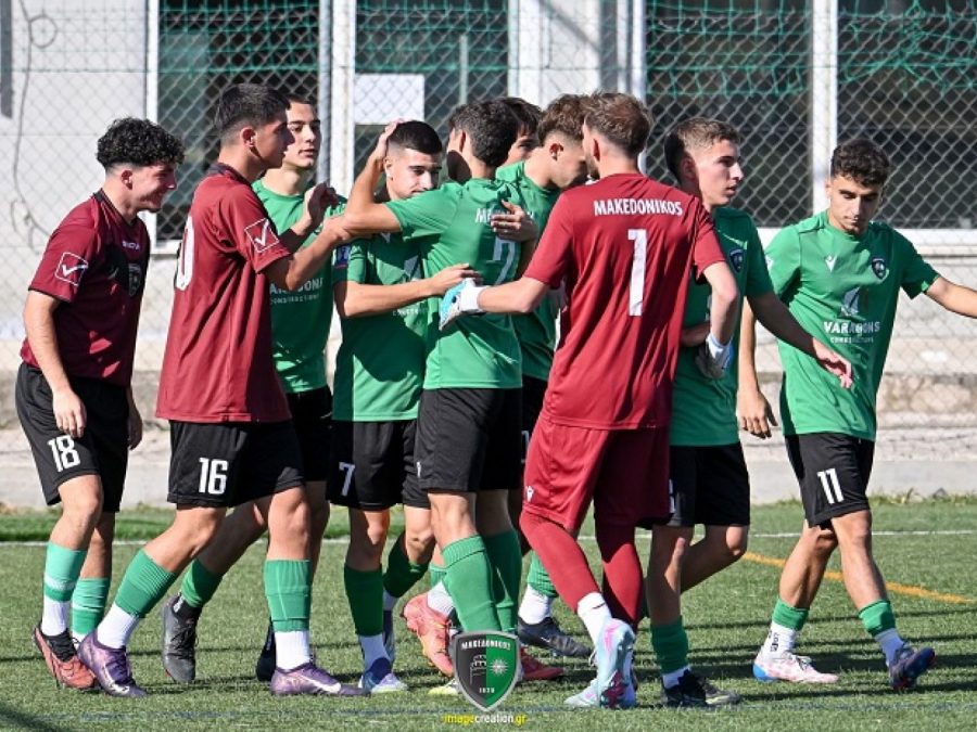 Μακεδονικός Κ19-ΠΑΣ Γιάννινα Κ19 3-1: Πρώτη ήττα στο ντέρμπι