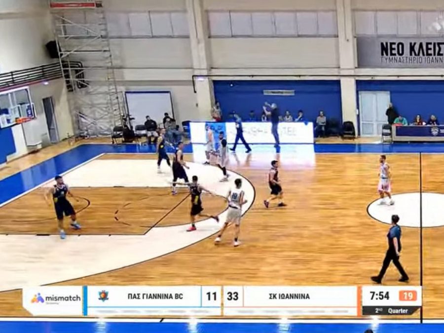 Παράσταση για έναν ρόλο ο αγώνας ΠΑΣ Γιάννινα-IBC