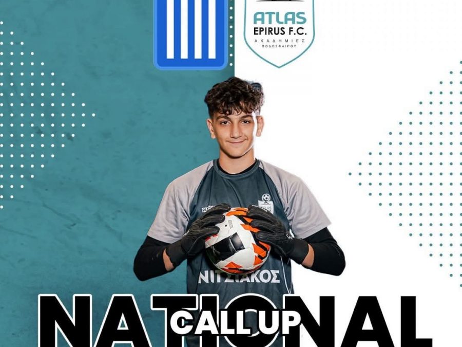 Στην Εθνική Κ15 ο Παπαζυγούρας