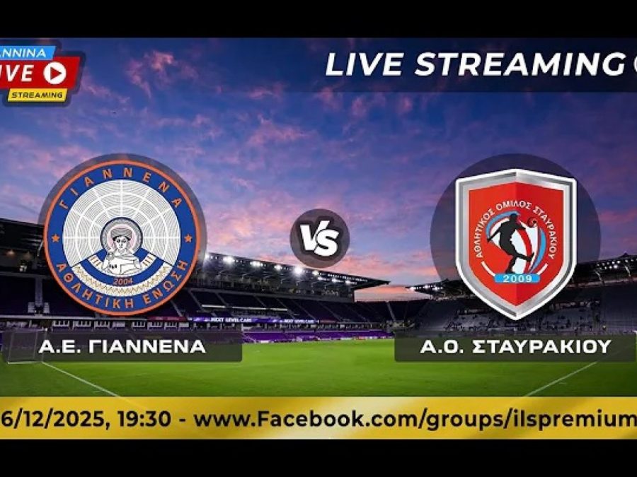 ΑΕ Γιάννενα-ΑΟ Σταυρακίου Live Streaming