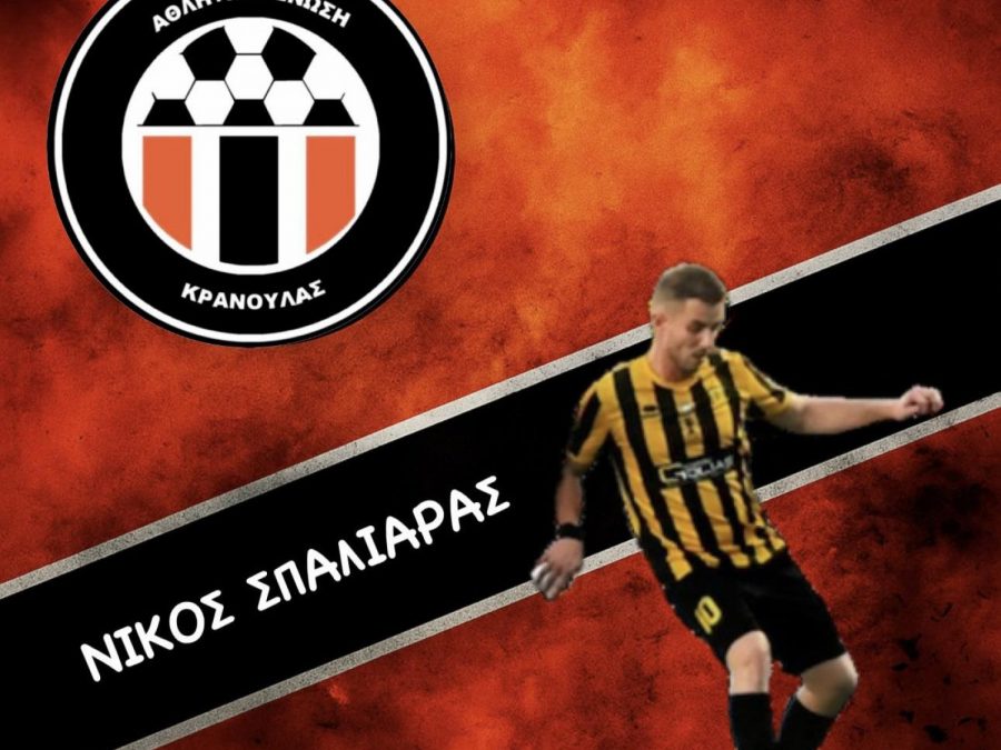 Δυνατή άφιξη στην Κρανούλα