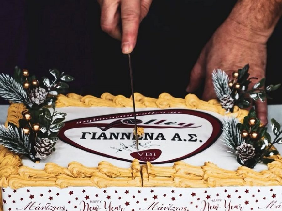 Γιορτινό κλίμα στην κοπή πίτας του Γιάννενα ΑΣ
