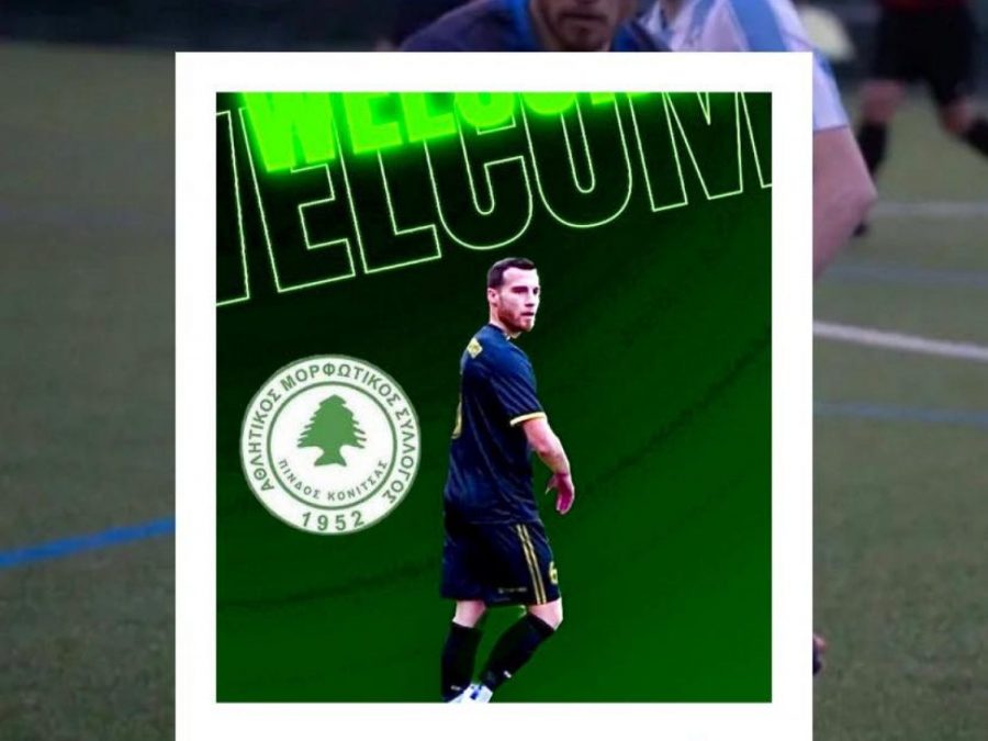 Ντύθηκε στα πράσινα 