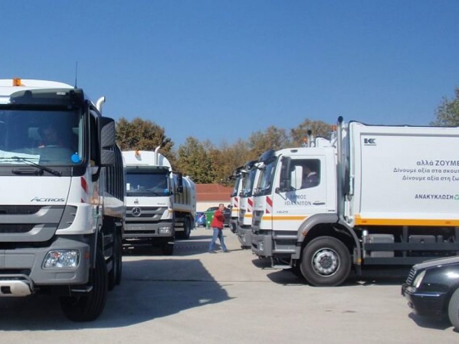 Δήμος Ιωαννιτών: Διευκρινίσεις σχετικά με τις εγκαταστάσεις πλυσίματος των απορριμματοφόρων