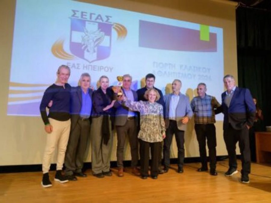 Βράβευση διακριθέντων αθλητών και αθλητριών της ΕΑΣ ΣΕΓΑΣ Ηπείρου για το 2025