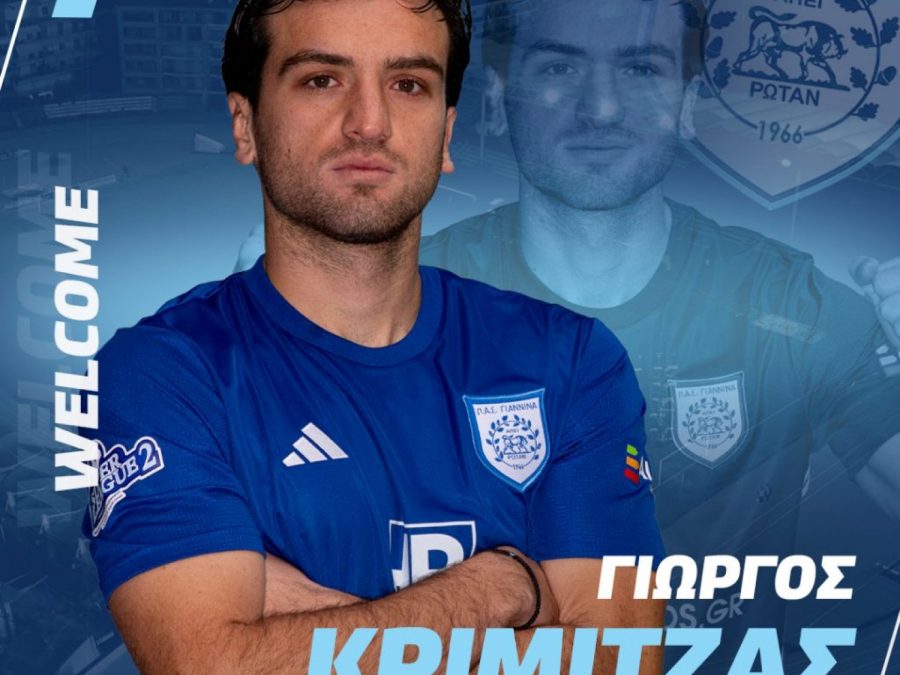 Νέο όπλο στη φαρέτρα του ΠΑΣ