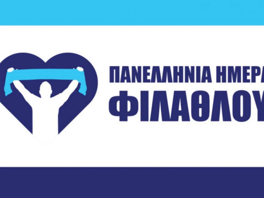 Πάνδημο μήνυμα «ΟΧΙ στη Βία» και φόρος τιμής στη μνήμη των θυμάτων στη Ρουμανία