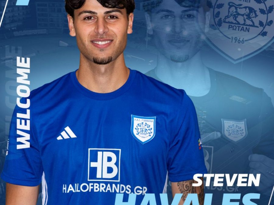 Επίσημο και του Χαβαλέ