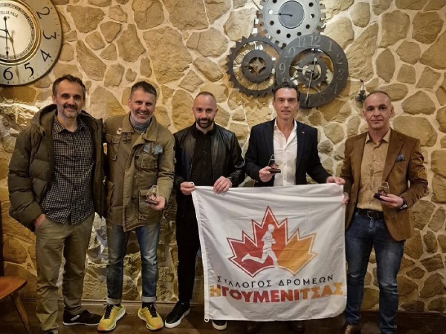 Στην κοπή πίτας του Συλλόγου Δρομέων Ηγουμενίτσας ο Σ.Δ.Ι. 