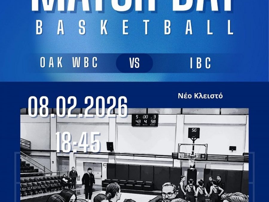 Πρωτάθλημα Γυναικών: ΟΑΚ WBC-IBC Live Streaming 