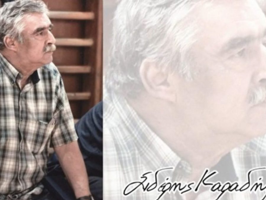 ΠΑΣ Γιάννινα: "Μεγάλη χαρά και συγκίνηση" 