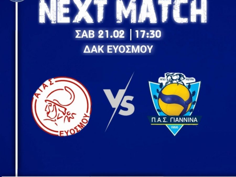 Στον Εύοσμο για το καλύτερο δυνατό ο ΠΑΣ Γιάννινα WVC