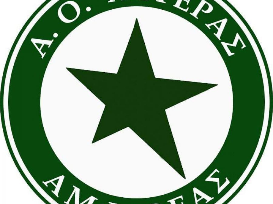 Ποινή στην Αμφιθέα 