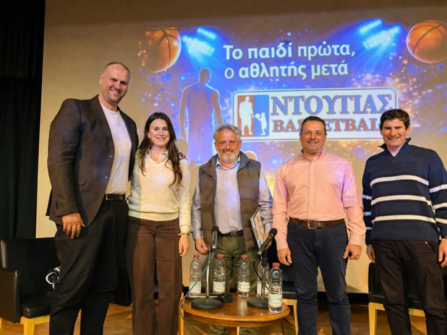 Με επιτυχία πραγματοποιήθηκε η ημερίδα «Το παιδί πρώτα, ο αθλητής μετά»