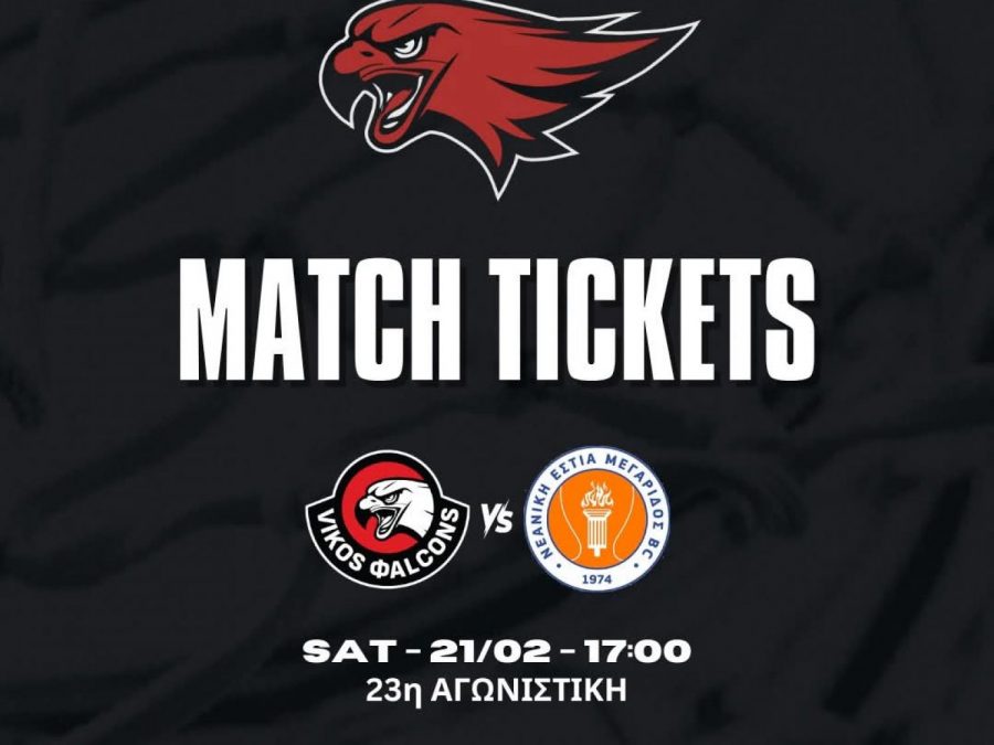 Vikos Φalcons: Σε κυκλοφορία τα εισιτήρια με τη ΝΕ Μεγαρίδας