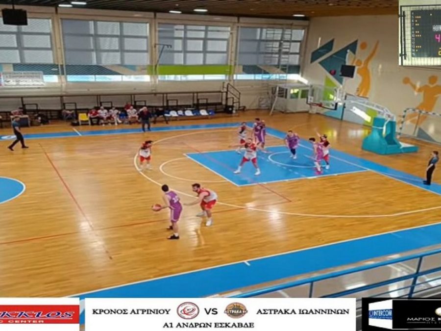 Άλωσε το Αγρίνιο η Αστράκα 