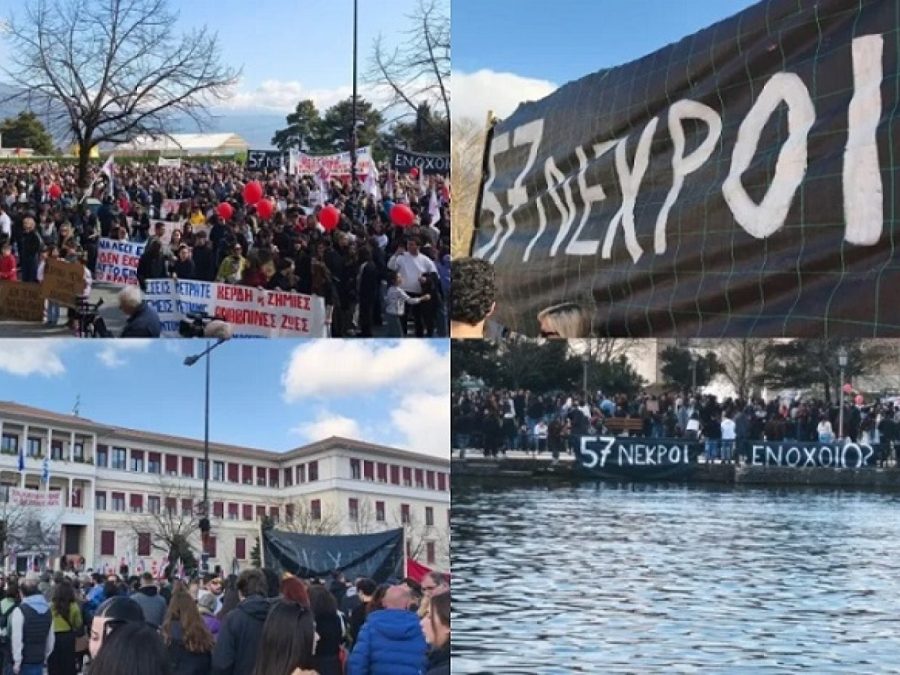 Πορεία μνήμης για τα 57 θύματα των Τεμπών