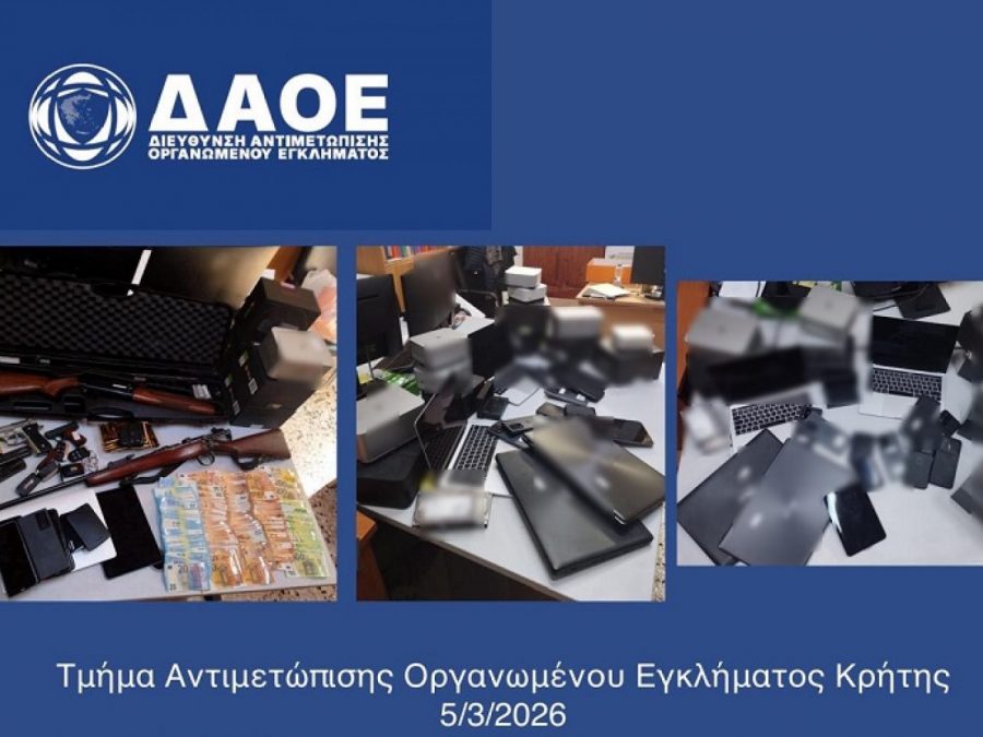 Εγκληματική οργάνωση με απάτες σε κρυπτονομίσματα 
