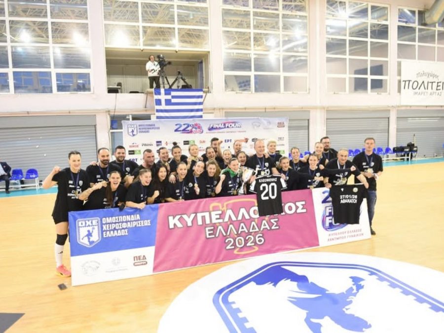 22ο Final 4 του Κυπέλλου Γυναικών: Κυπελλούχος ο ΠΑΟΚ - Πάλεψε αλλά δεν τα κατάφερε η Αναγέννηση Άρτας  