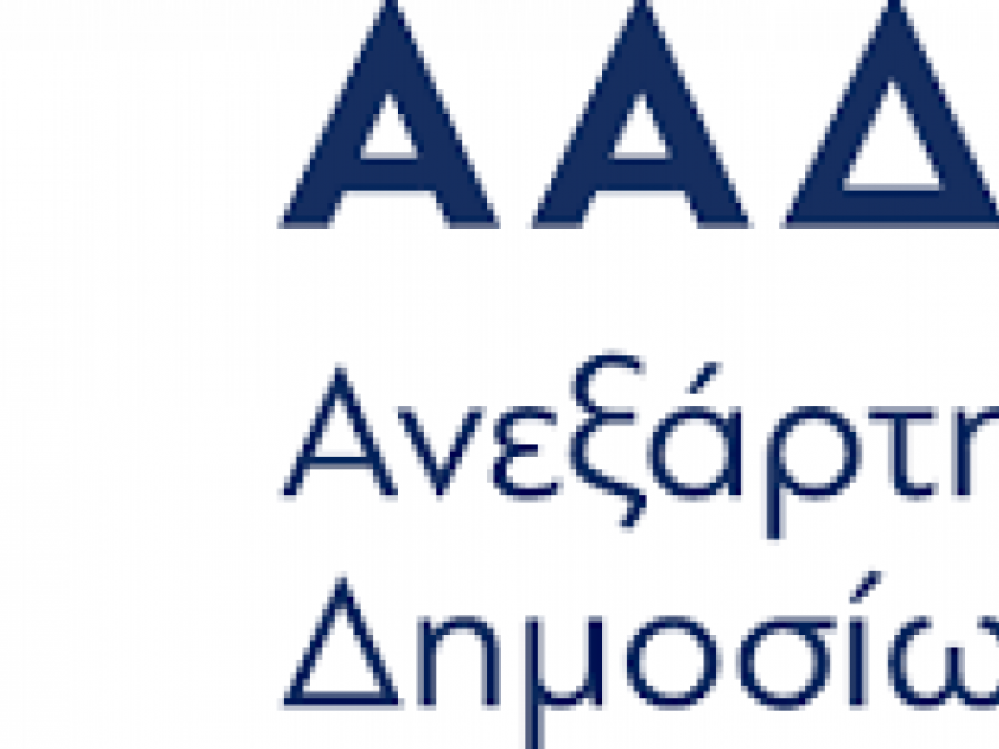 Στα «δίχτυα» της ΑΑΔΕ εκπαιδευτήρια - Ένα στα Ιωάννινα - Εξαπατούσαν πελάτες με μαϊμού πτυχία