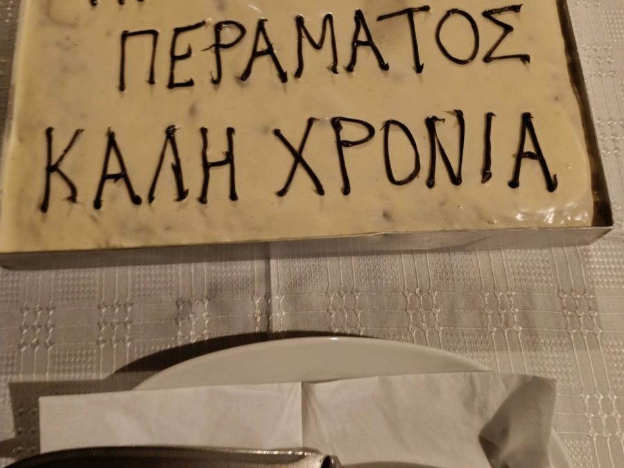 Οικογενειακό κλίμα στην κοπή πίτας της Προοδευτικής Περάματος