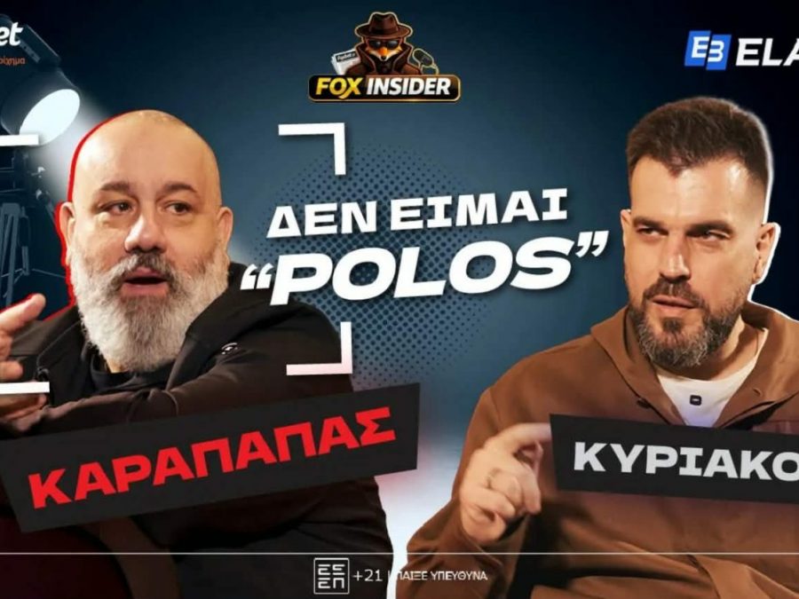 Ο Καραπαπάς καλεσμένος του Κυριάκου στο Fox Insider!