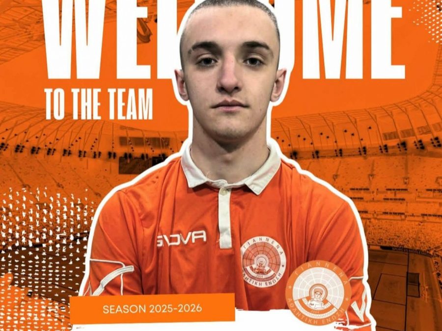 Ενισχύεται ο νεανικός κορμός της ΑΕ Γιάννενα