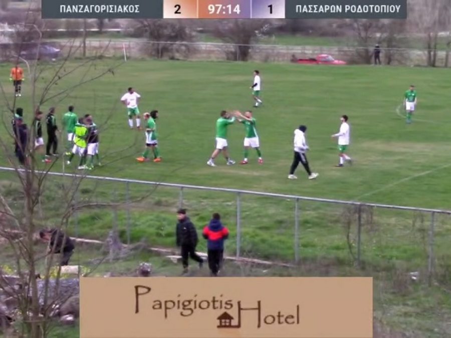 Γ' Ερασιτεχνική: Νικηφόρο το ντέρμπι για τον Πανζαγορισιακό