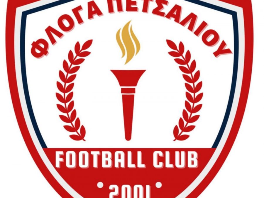 Άνοιξε η αυλαία στην 18η της Γ' Ερασιτεχνικής με καρέ των γκολ από την Φλόγα Πετσαλίου