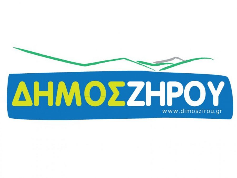 Ο Αντιδήμαρχος του Δήμο Ζηρού για την καθαριότητα εν όψει Πάσχα