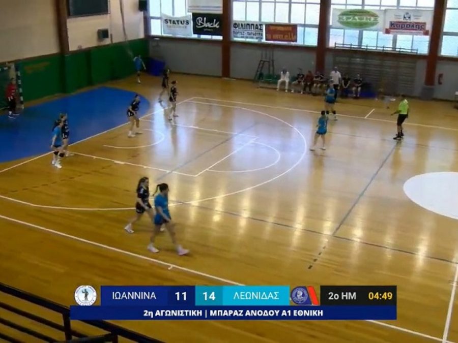 Πάλεψε αλλά ηττήθηκε ο ΑΟΙ και έχασε την άνοδο στην Α1 Γυναικών