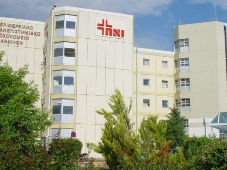 Έφυγε από τη ζωή  ο Επίκουρος Καθηγητής Ιωάννης Παρασκευόπουλος