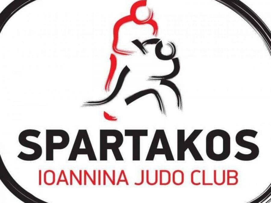 Επιτυχιών συνέχεια για το τζούντο του Σπάρτακου