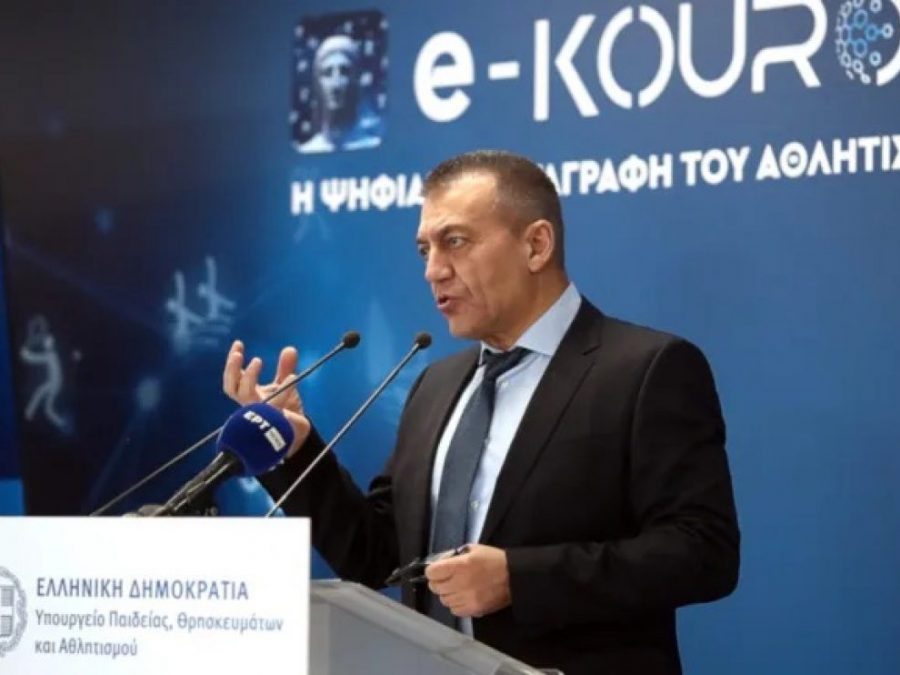 Άνοιξε η ψηφιακή πλατφόρμα e-Kouros