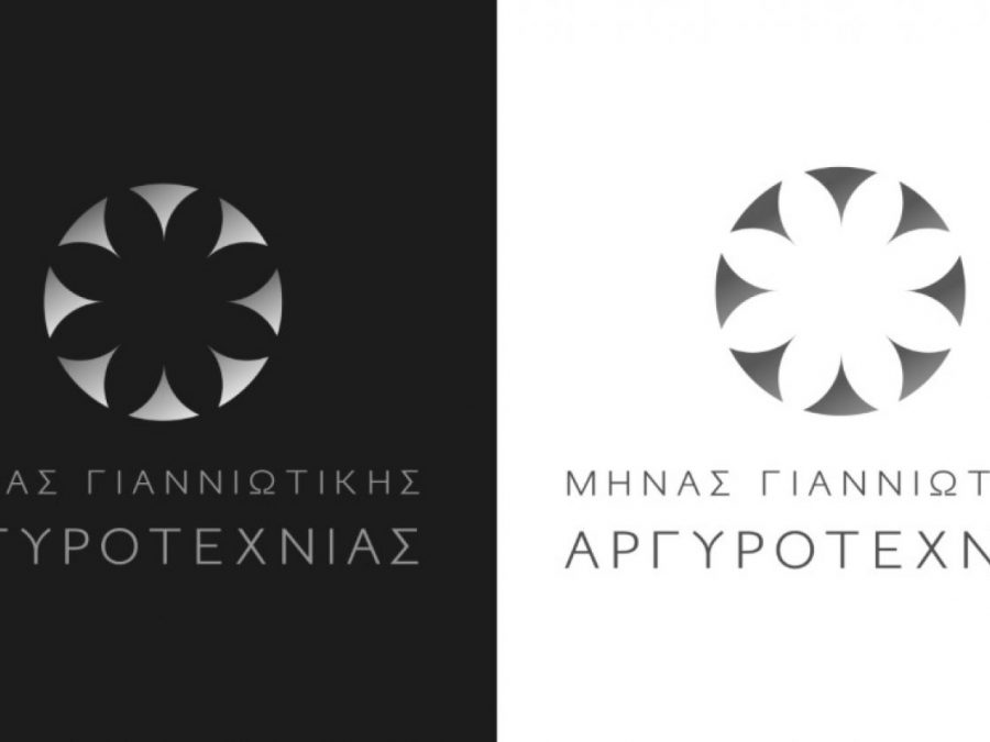 Ισχυρό μήνυμα εξωστρέφειας από την έναρξη του 3ου Μήνα Γιαννιώτικης Αργυροτεχνίας