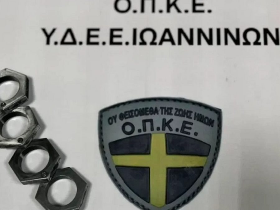 Άνδρας που κυκλοφορούσε με σιδερογροθιά