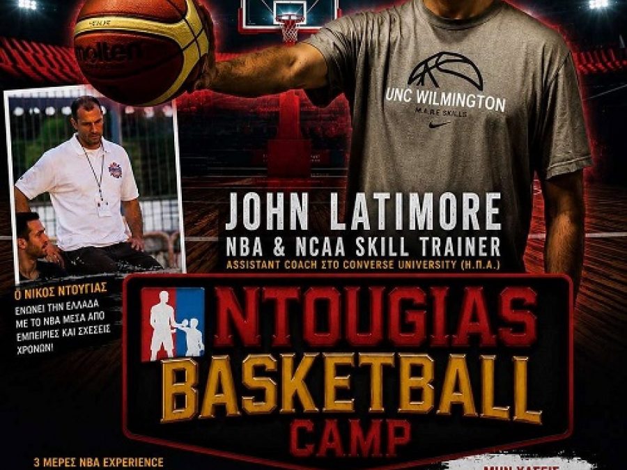 Το NBA Ntougias Basketball Camp πάει στην Άρτα 