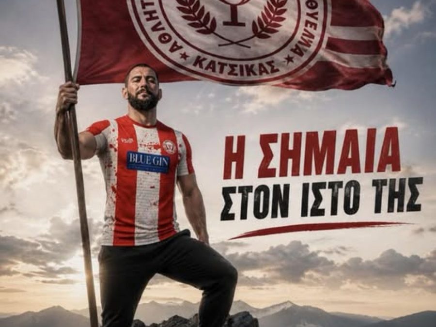 Ο εμβληματικός αρχηγός της Θύελλας είναι παρών