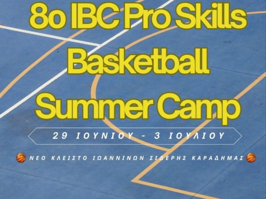 Το 8ο Summer Camp από το IBC