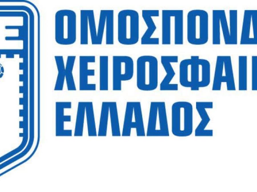 Στο νοσοκομείο ο πρόεδρος της ΟΧΕ
