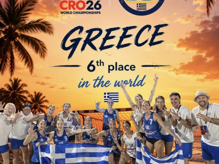 Στην 6η θέση του Παγκοσμίου Πρωταθλήματος η Ελλάδα