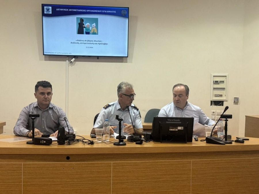 Με επιτυχία η ενημερωτική εκδήλωση για την προστασία από τηλεφωνικές και διαδικτυακές απάτες