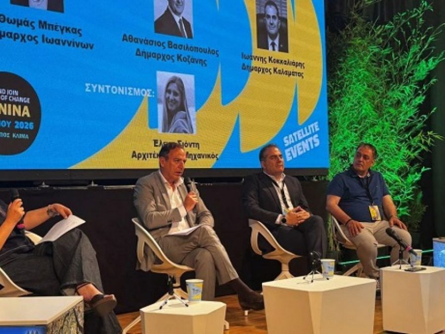 Με ισχυρά μηνύματα ξεκίνησε το New European Bauhaus Festival στα Ιωάννινα