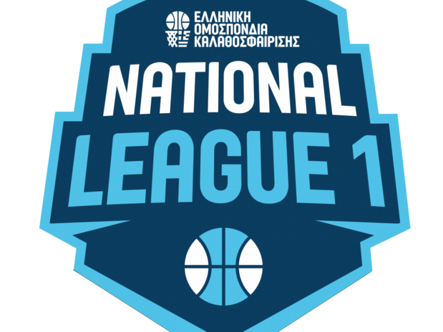 Μια πεντάδα για την National League 1