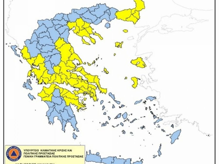 Υψηλός κίνδυνος πυρκαγιάς για τη Δευτέρα 29 Ιουνίου 2026