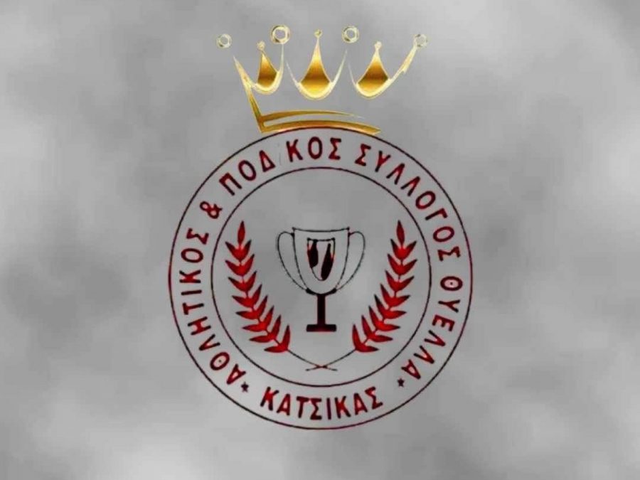 Θύελλα Κατσικά: Συλλυπητήρια στην Αγγελική Σιώλου 